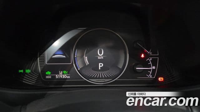 Lexus UX250h, 2021 8