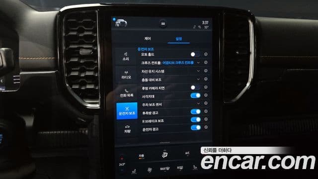 Ford 레인저 4세대 Wildtrak, 2023 15