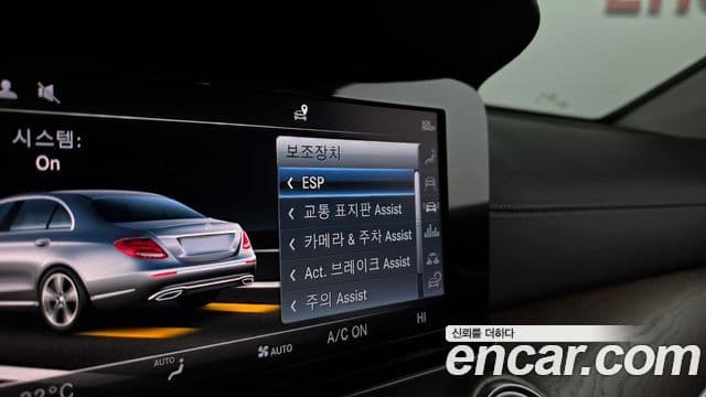 Mercedes-Benz E-класс W213 Exclusive, 2019 18