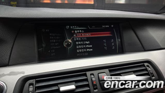 BMW 5시리즈 (F10) 520d M Sport, 2013 16