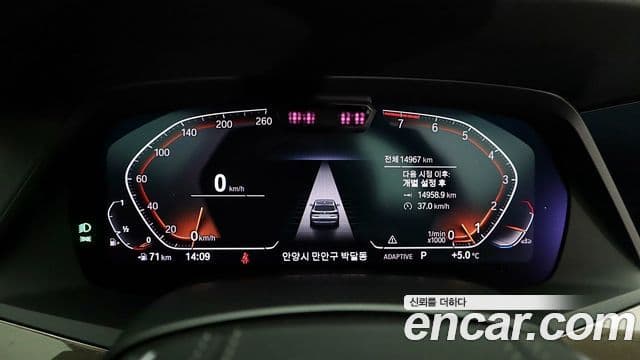 BMW X5 (G05) xDrive 40i xLine, 2022 8