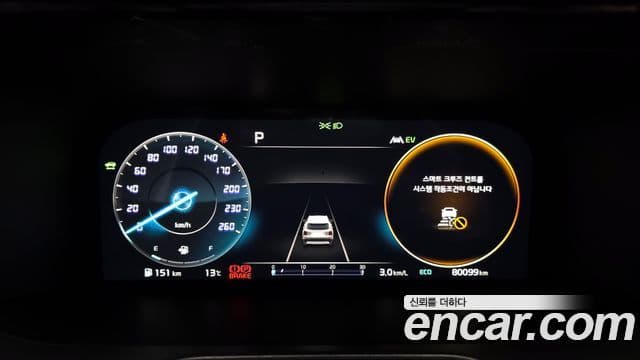 Kia Sorento 4세대 Noblesse, 2023 8