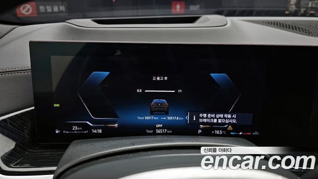 BMW X6 (G06) xDrive40i M Sport, 2024 8