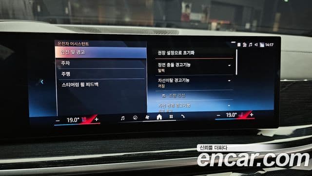 BMW X6 (G06) xDrive40i M Sport, 2024 15