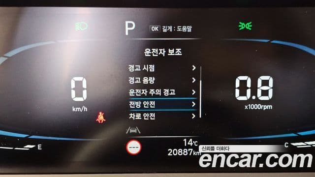 Hyundai Casper Modern, 2023 16