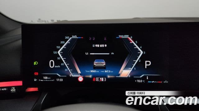 BMW 5시리즈 (G60) 523d M Sport, 2025 8