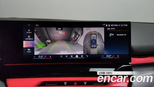 BMW 5시리즈 (G60) 523d M Sport, 2025 15