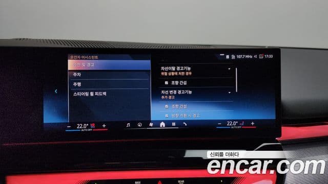 BMW 5시리즈 (G60) 523d M Sport, 2025 16