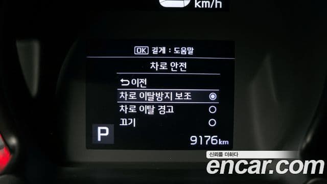 Kia The / новый New Ray Best Selection, 2022 18