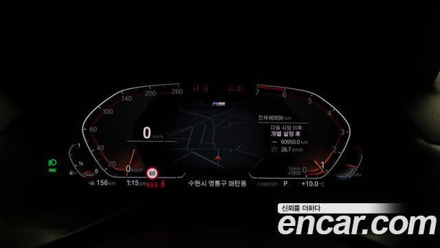 BMW X3 (G01) xDrive 20i M Sport, 2022 8