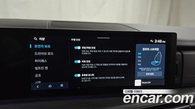 Hyundai Santa Fe (MX5) Calligraphy, 2024 16