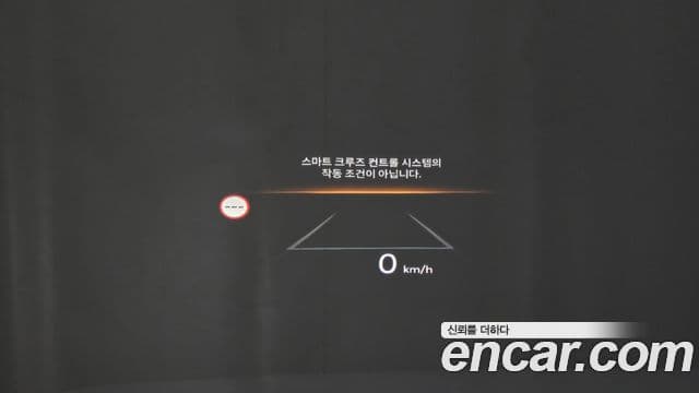 Hyundai Santa Fe (MX5) Calligraphy, 2024 17