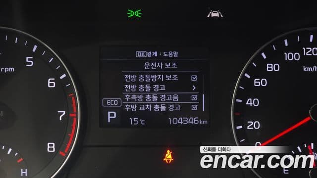 Kia All New K3 Prestige, 2021 15