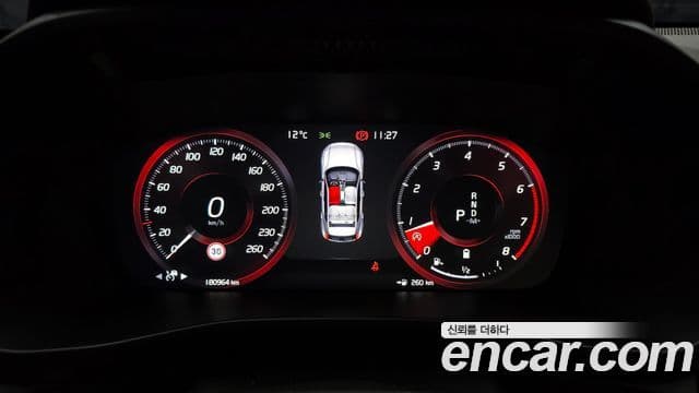 Volvo XC40 B4 Inscription, 2021 8