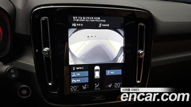 Volvo XC40 B4 Inscription, 2021 16