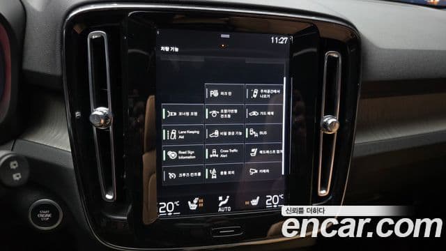 Volvo XC40 B4 Inscription, 2021 17