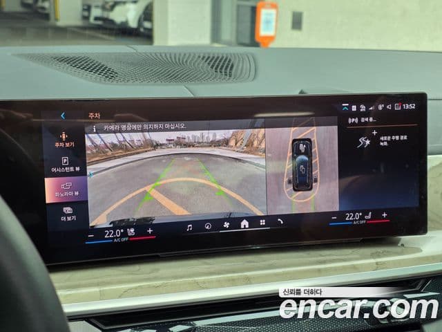 BMW X7 (G07) xDrive 40d Design Pure Excellence 6인승, 2024 14