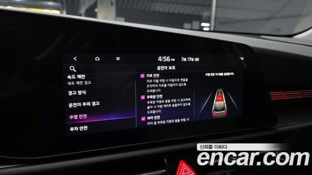 Kia D All New Niro Prestige, 2024 16