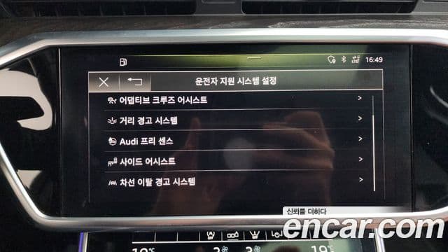 Audi A6 (C8) Premium, 2020 16