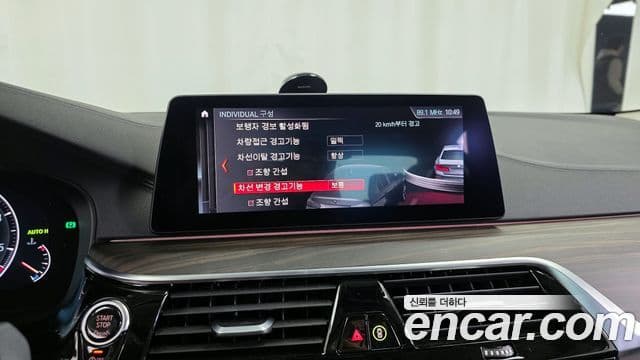 BMW 5시리즈 (G30) 520d xDrive Luxury Plus, 2019 16