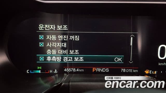 Ford Mustang купе, 2023 16