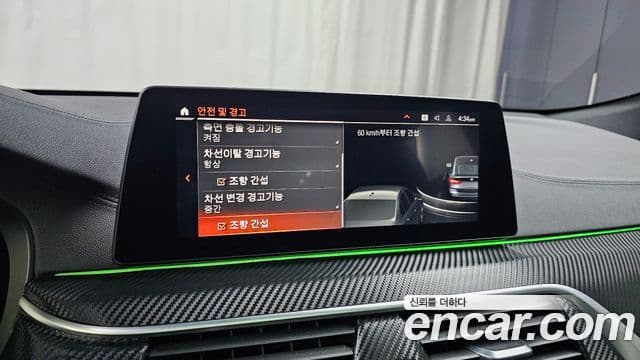 BMW 6시리즈 GT (G32) 630i xDrive M Sport, 2020 17