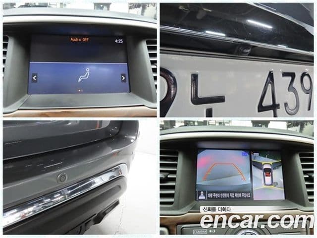 Nissan Pathfinder 4세대, 2017 16