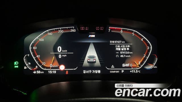 BMW 5시리즈 (G30) 520i M Sport, 2023 8