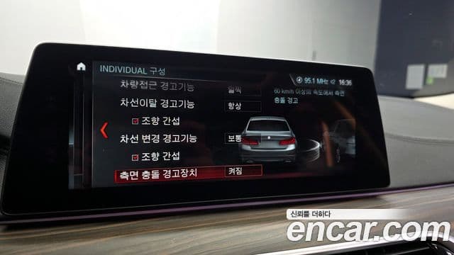 BMW 5시리즈 (G30) 530i xDrive Luxury Plus, 2018 19