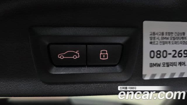 BMW X5 (G05) xDrive 30d M Sport, 2025 20