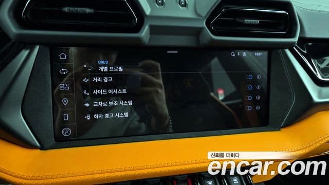 Lamborghini Urus 4.0 V8 SE, 2025 16