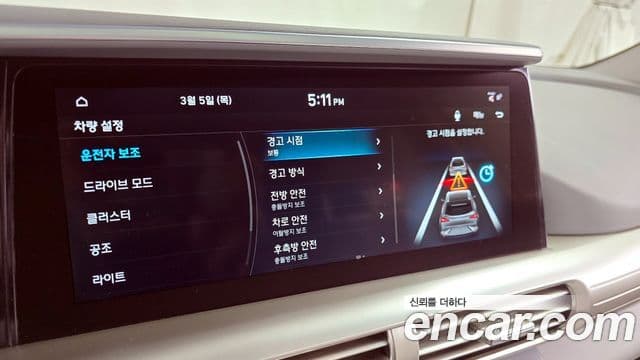 Hyundai NEXO Premium, 2021 16