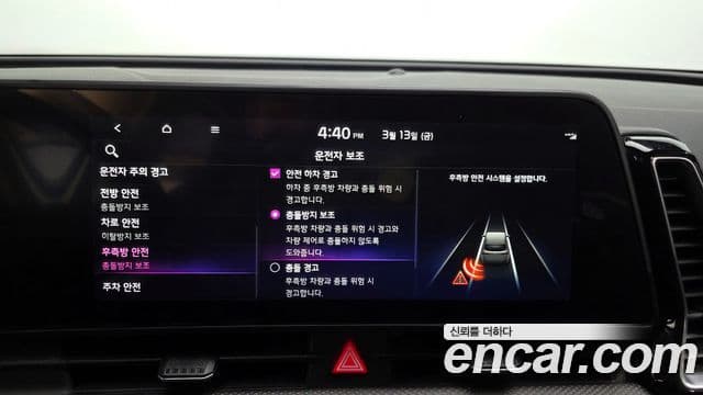 Kia Sportage 5세대 Prestige, 2022 16