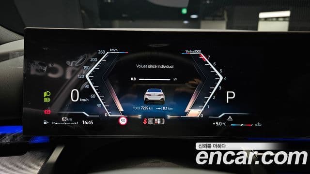 BMW 5시리즈 (G60) 530i xDrive M Sport, 2025 8