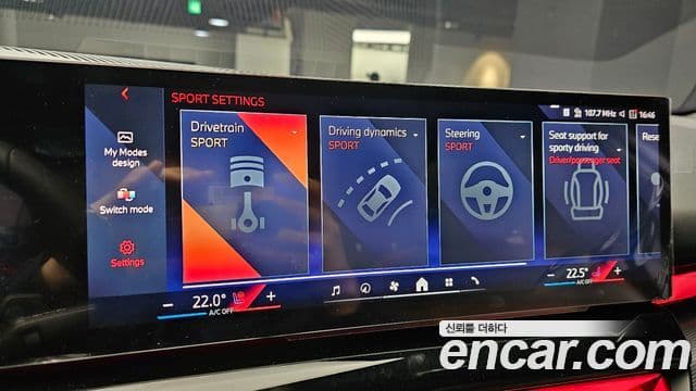 BMW 5시리즈 (G60) 530i xDrive M Sport, 2025 15