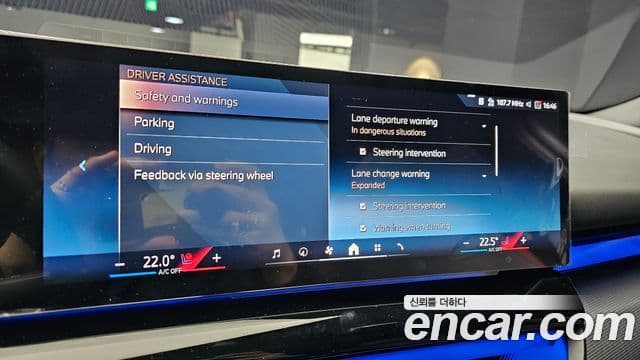 BMW 5시리즈 (G60) 530i xDrive M Sport, 2025 17