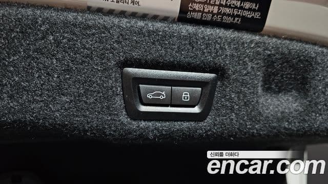 BMW 5시리즈 (G60) 530i xDrive M Sport, 2025 20