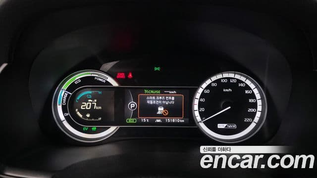 Kia Niro Prestige, 2017 8