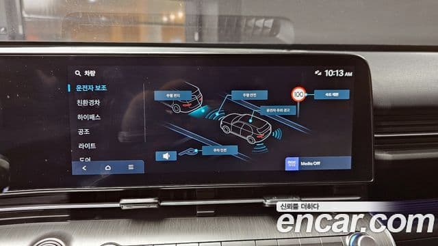 Hyundai Kona гибрид (SX2) Modern, 2023 15