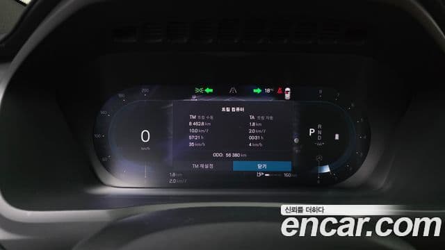 Volvo XC90 2세대 B6 Ultimate Bright, 2023 8