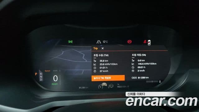 Polestar Polestar 2 Long Range один мотор, 2022 8