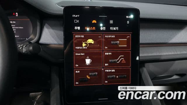 Polestar Polestar 2 Long Range один мотор, 2022 15