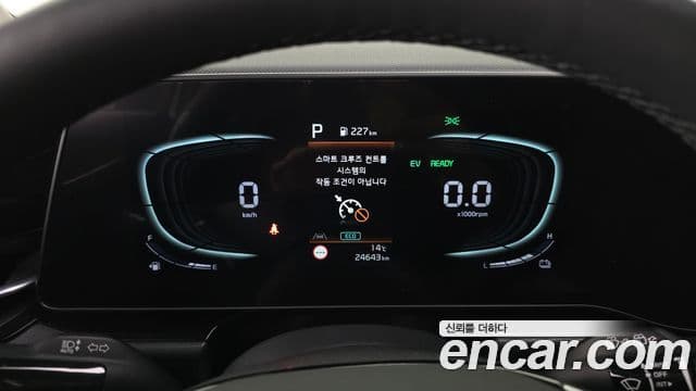 Kia D All New Niro Prestige, 2022 8