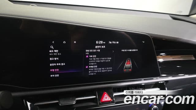 Kia D All New Niro Prestige, 2022 16