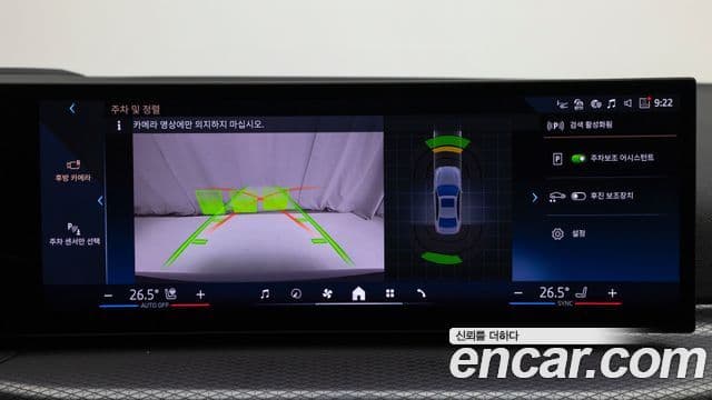 BMW 3시리즈 (G20) 320d M Sport, 2025 16