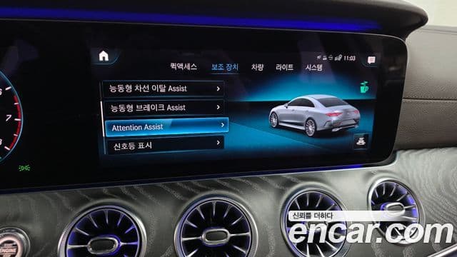 Mercedes-Benz CLS-класс C257 AMG Line, 2021 15