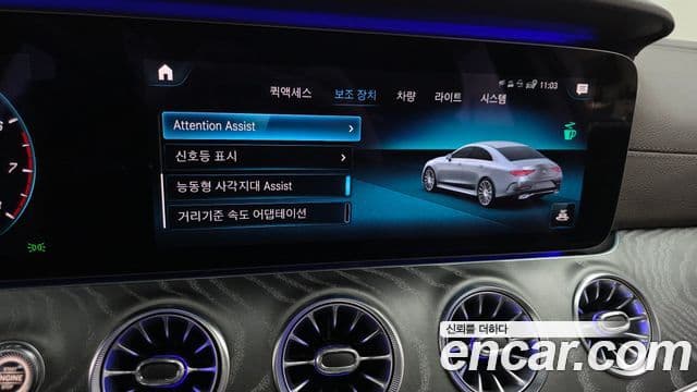 Mercedes-Benz CLS-класс C257 AMG Line, 2021 16