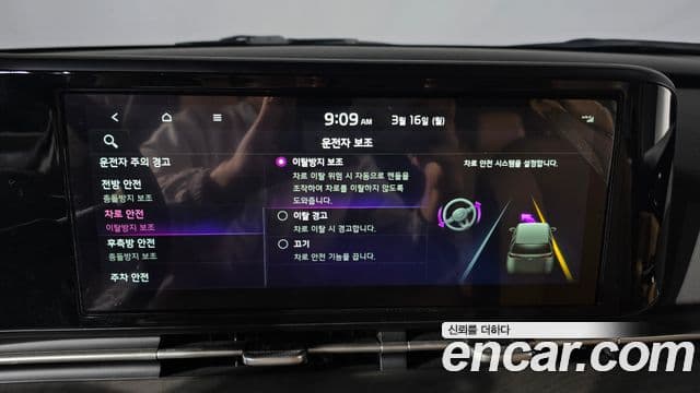 Kia Carnival 4세대 Noblesse, 2023 16