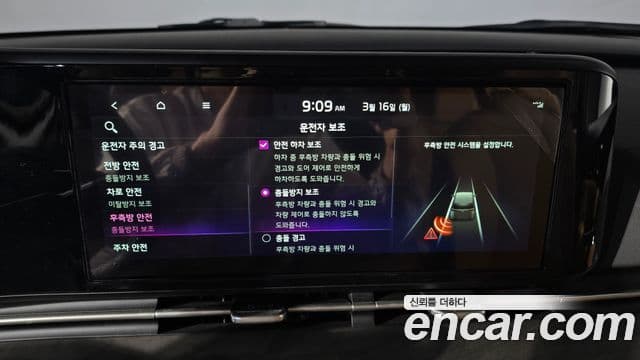 Kia Carnival 4세대 Noblesse, 2023 17