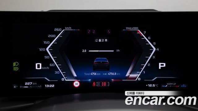 BMW 3시리즈 (G20), 2026 8